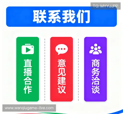 交流玩球直播ufc